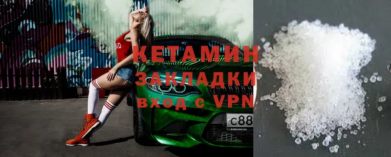 КЕТАМИН ketamine  купить закладку  сайты даркнета какой сайт  Баймак 