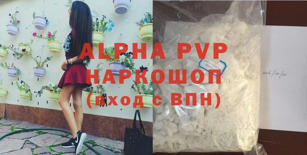 прущая мука Бронницы